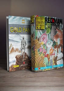 CATALOG:THE 6TH GOLD PANDA INTERNATIONAL CARTOON AND ILLUSTRATION COMPETITION