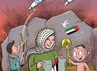 Palestine - Hader Yehia