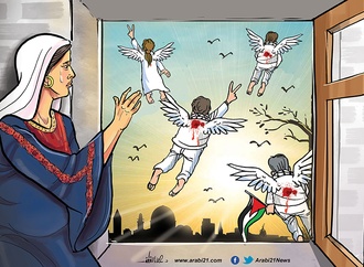 Martyrs in Gaza
